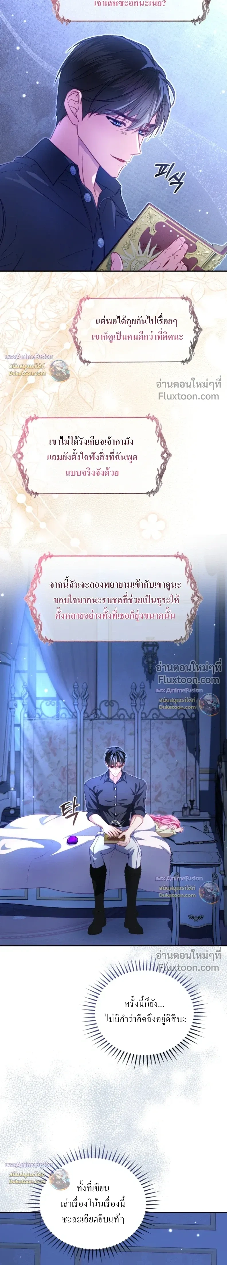 หน้าที่ 11