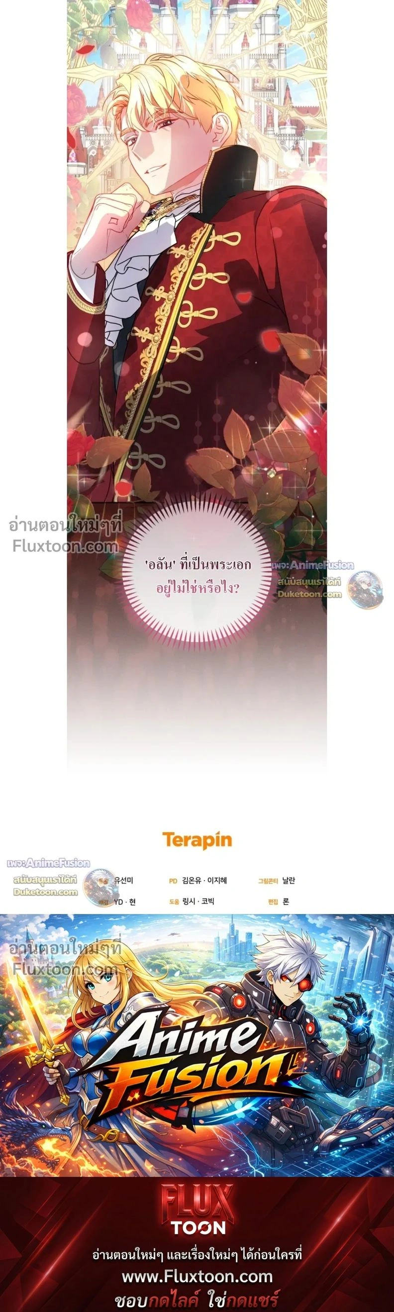 หน้าที่ 28