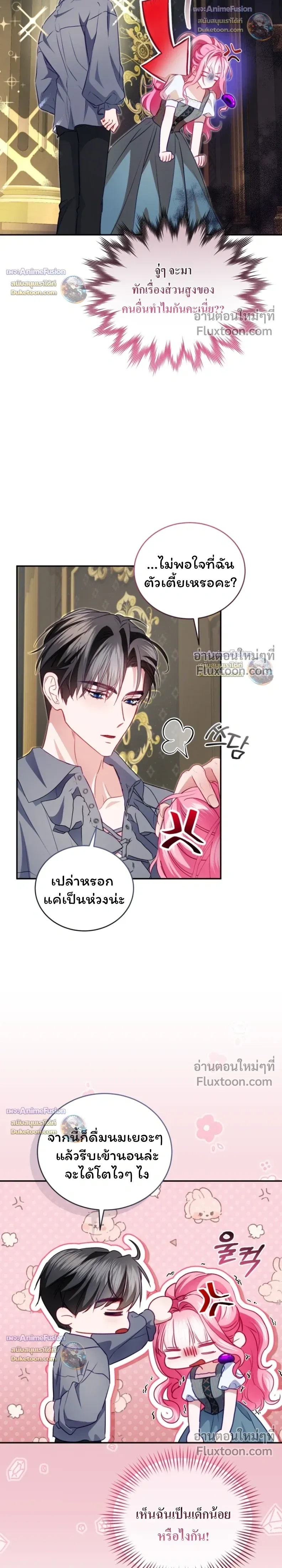 หน้าที่ 24