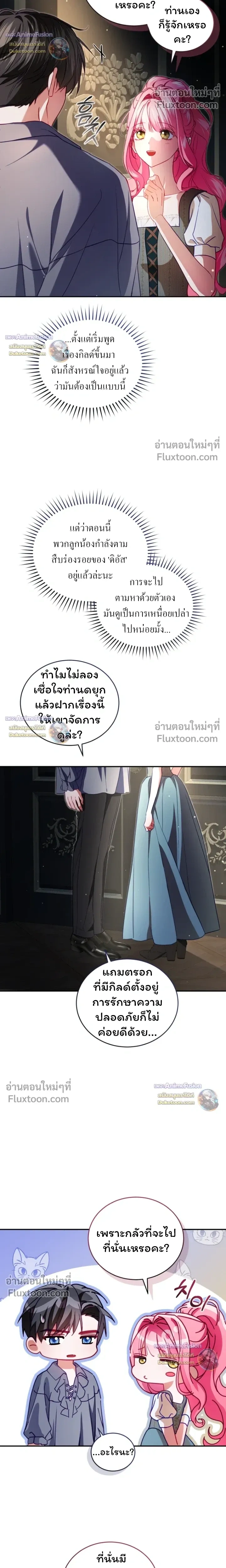 หน้าที่ 16