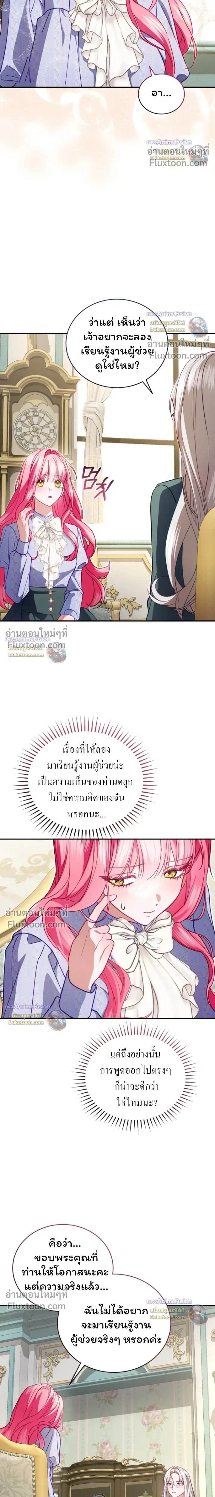 หน้าที่ 16