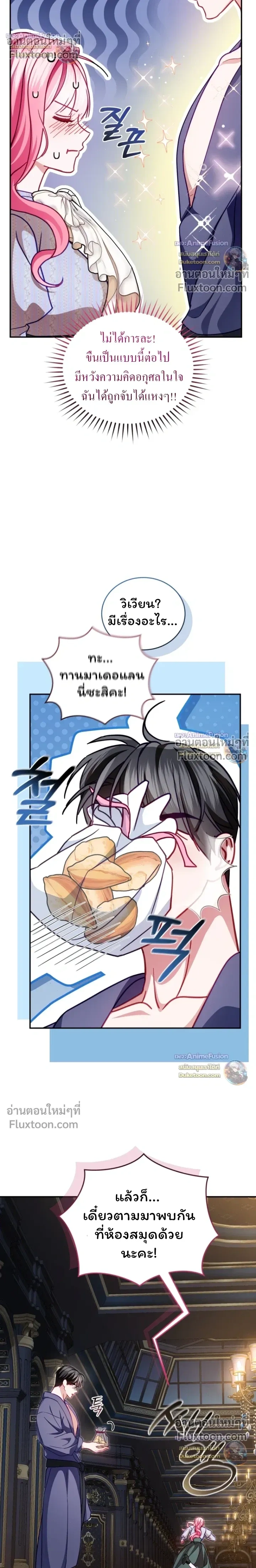 หน้าที่ 12