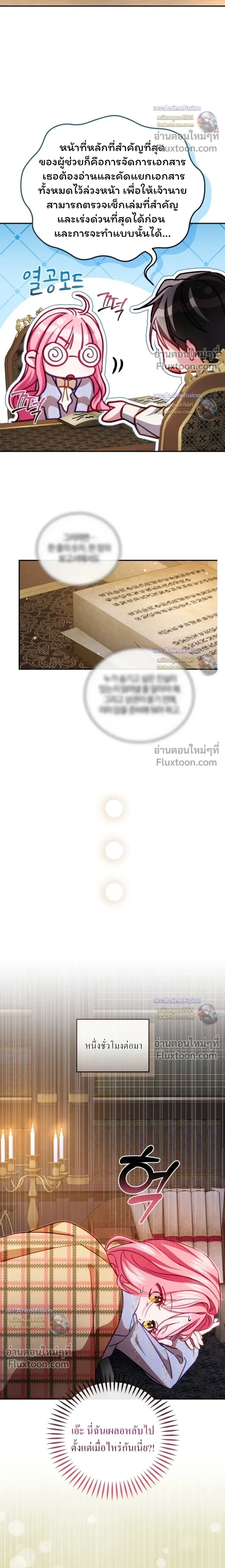 หน้าที่ 22