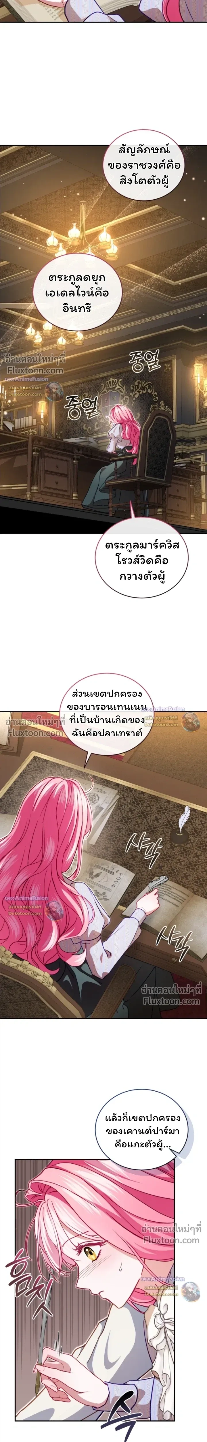 หน้าที่ 15