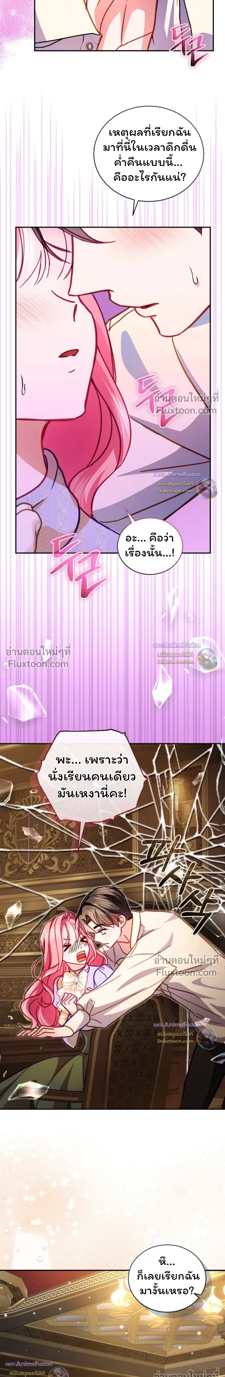 หน้าที่ 17