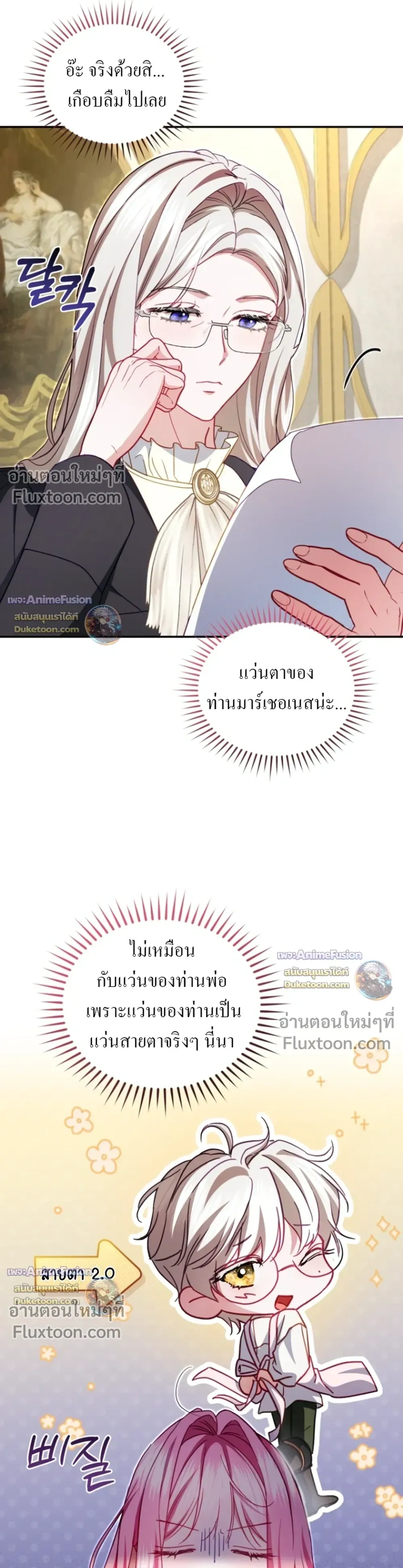 หน้าที่ 19
