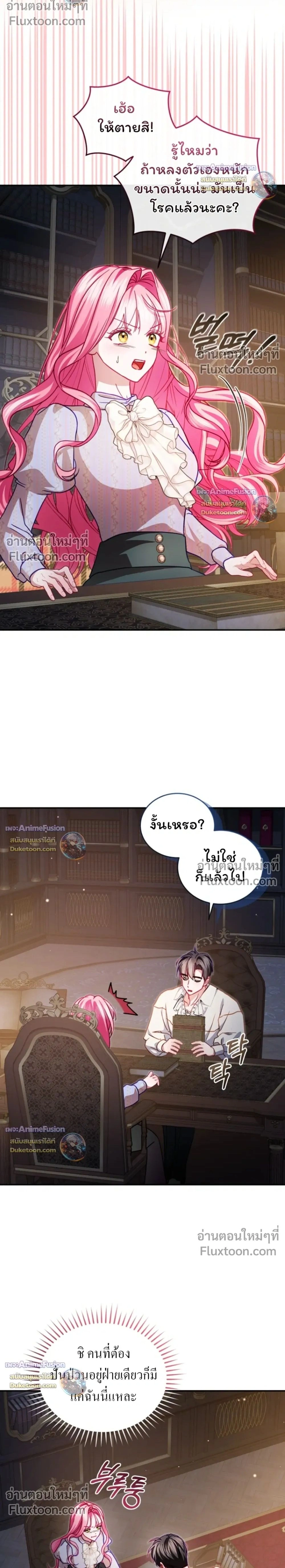 หน้าที่ 2