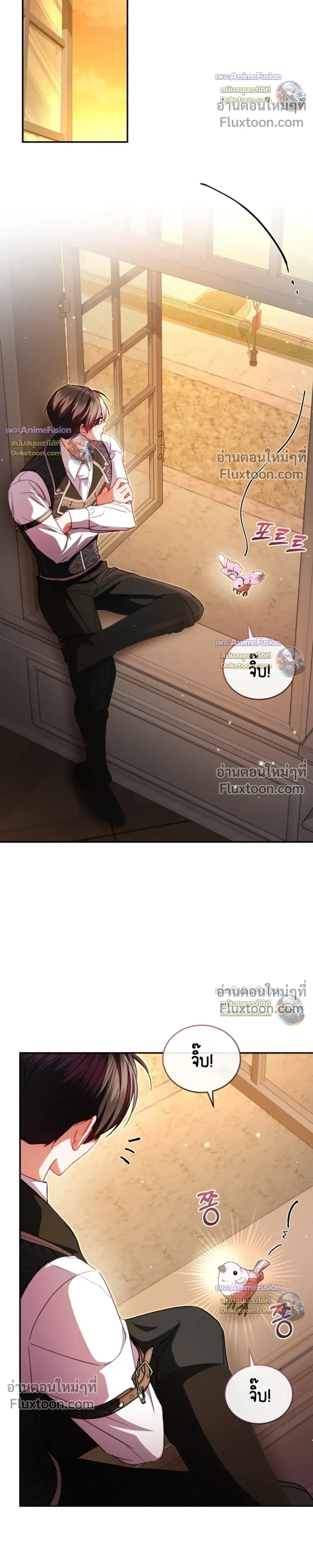 หน้าที่ 21