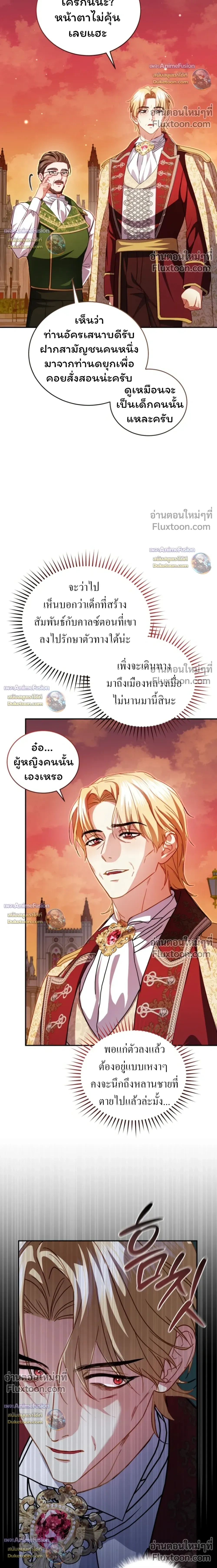 หน้าที่ 32