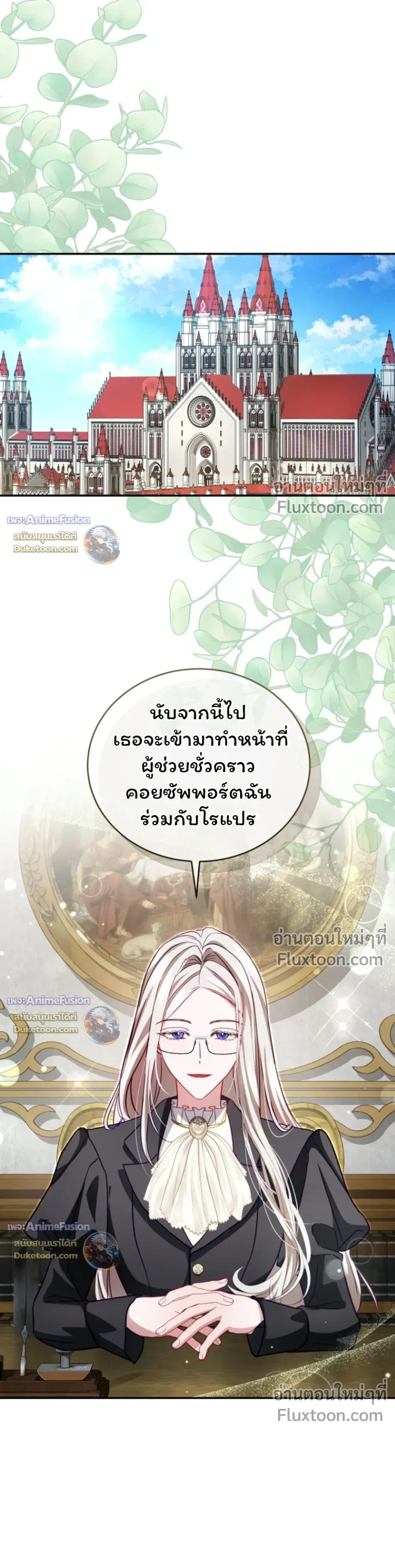 หน้าที่ 14