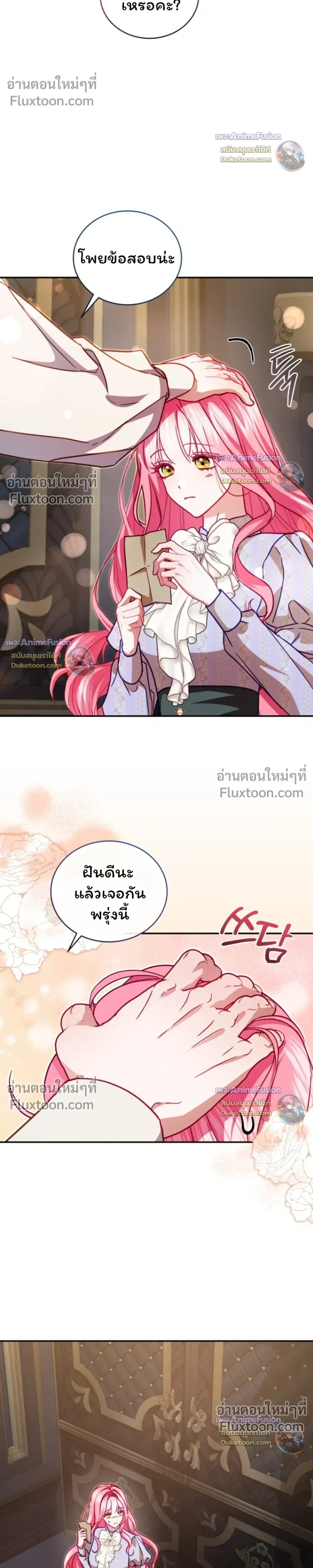 หน้าที่ 10