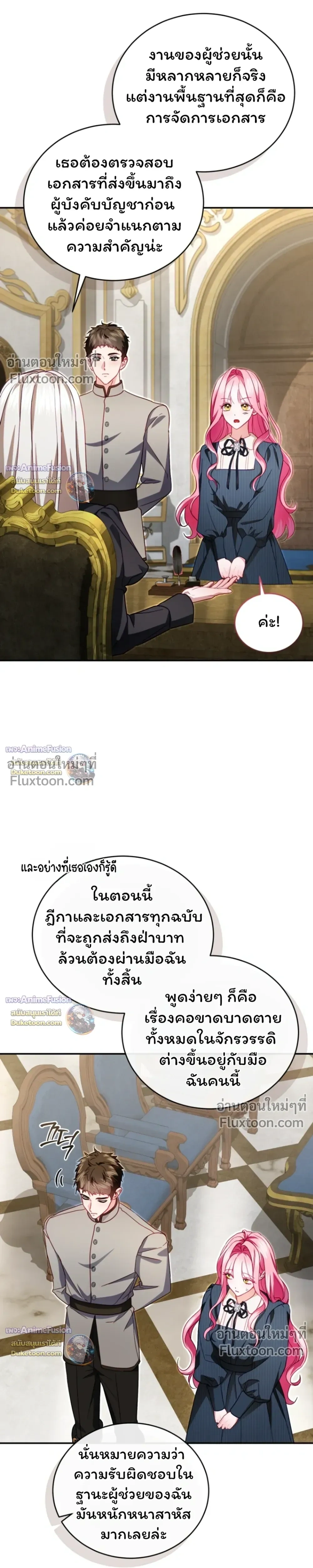 หน้าที่ 15