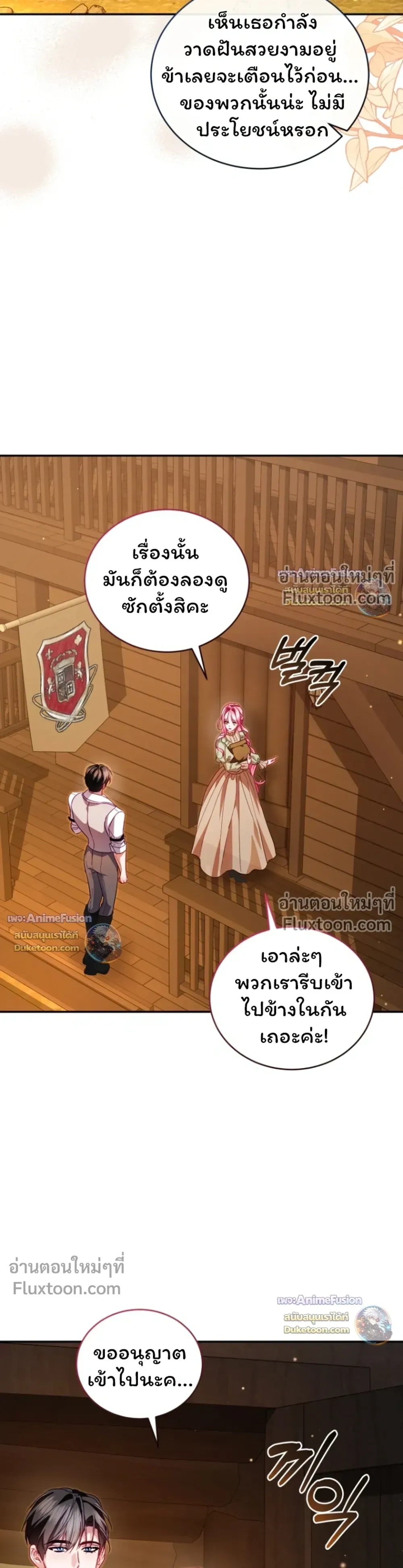 หน้าที่ 30