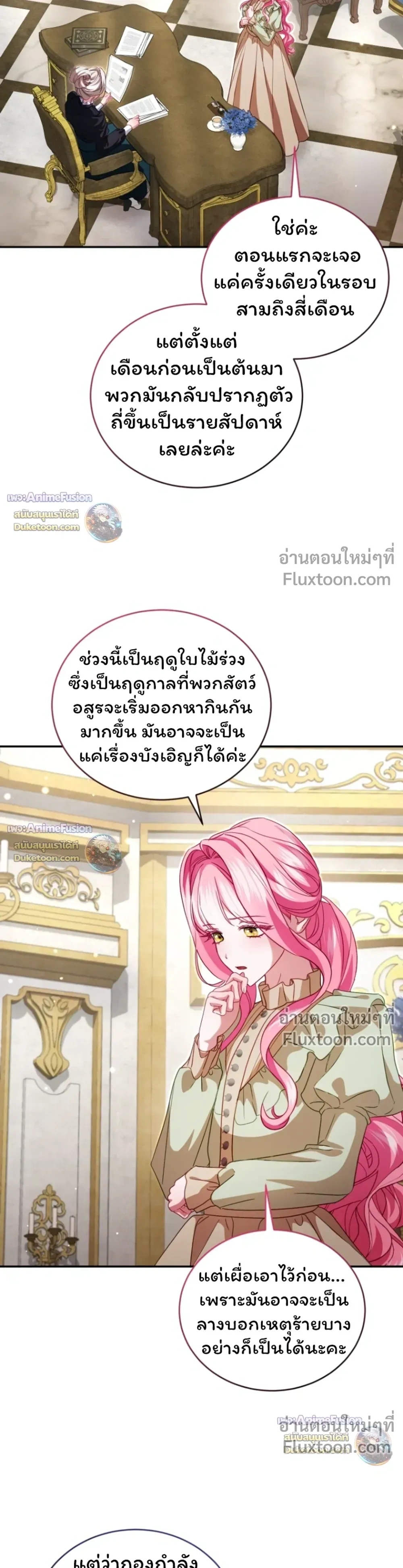 หน้าที่ 22