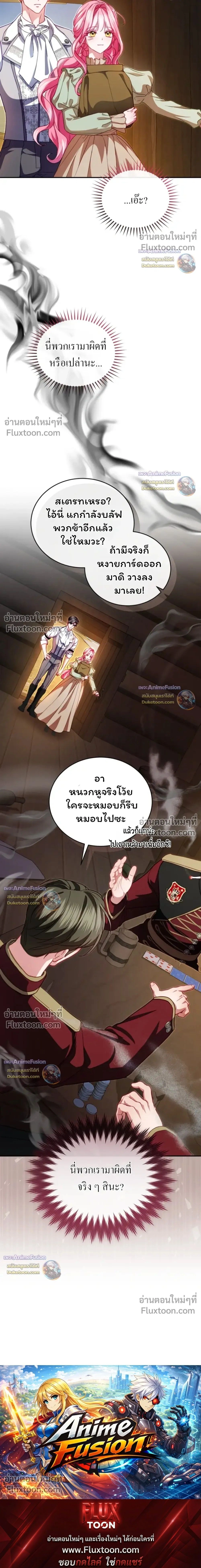 หน้าที่ 31