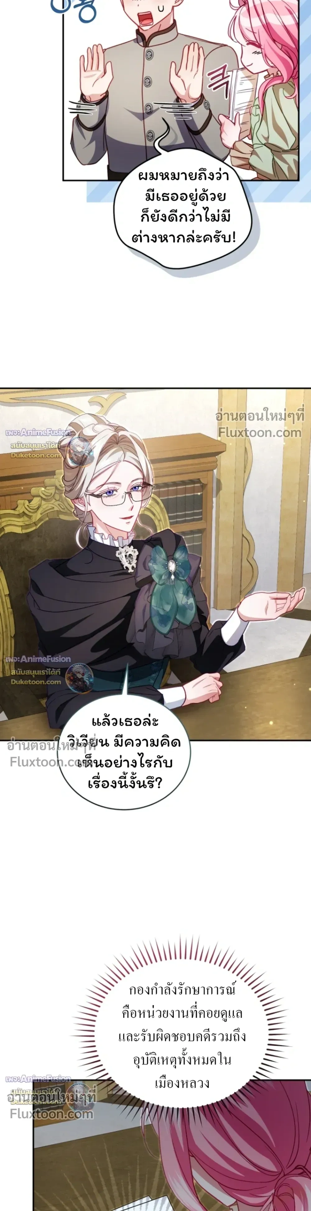 หน้าที่ 27