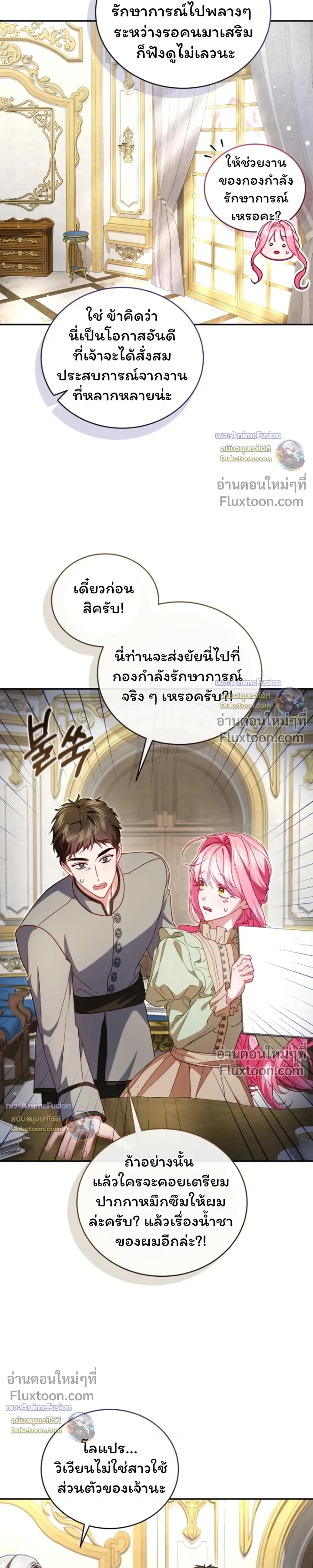 หน้าที่ 25
