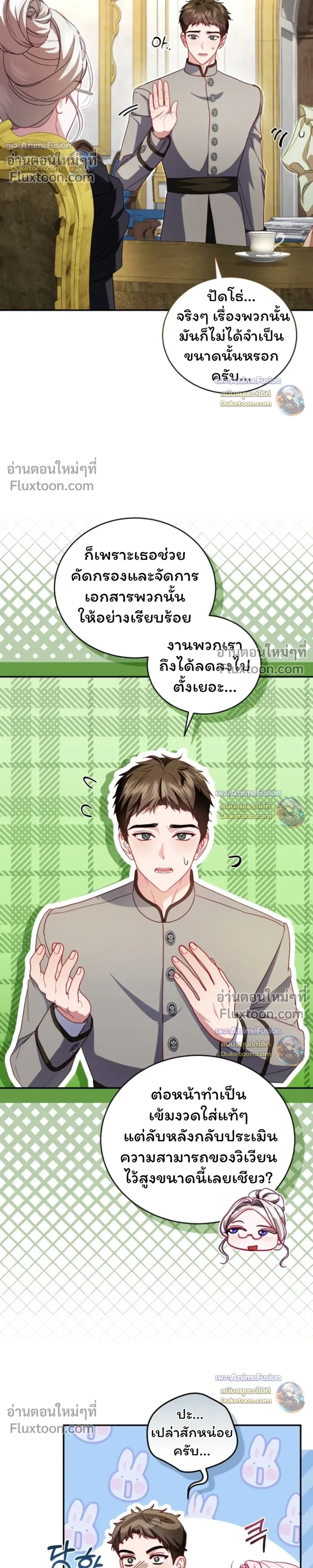 หน้าที่ 26