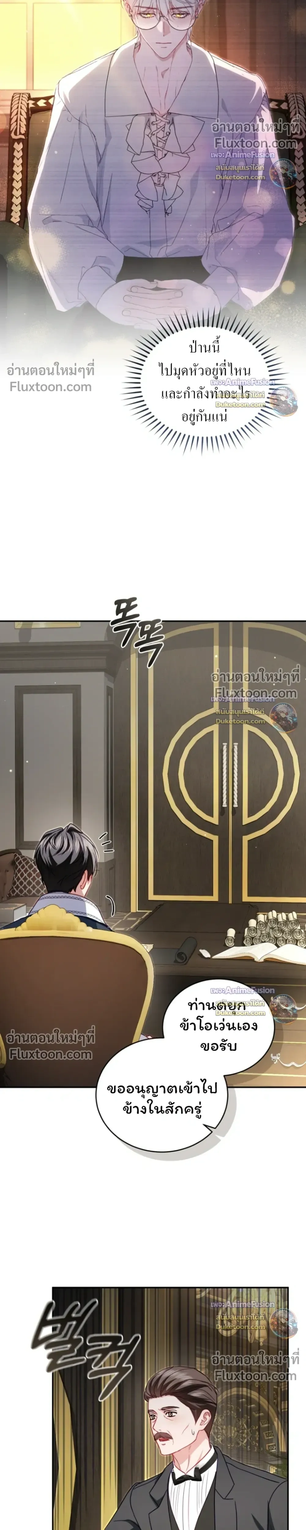 หน้าที่ 10