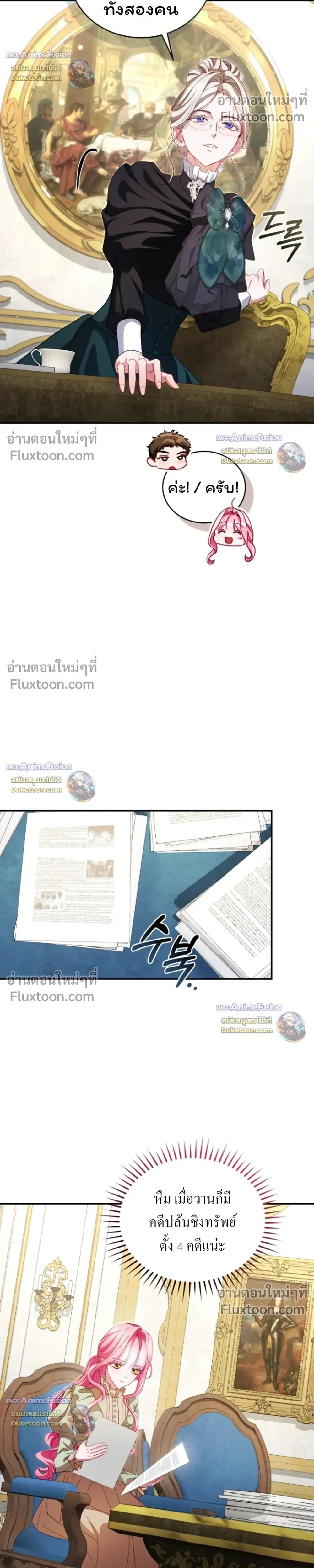 หน้าที่ 18