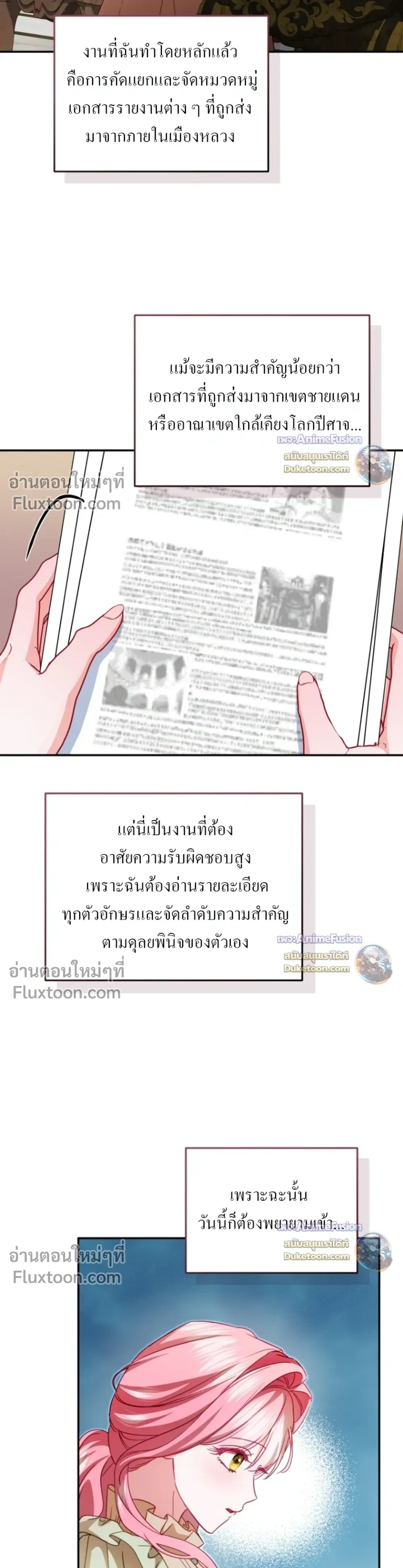 หน้าที่ 19