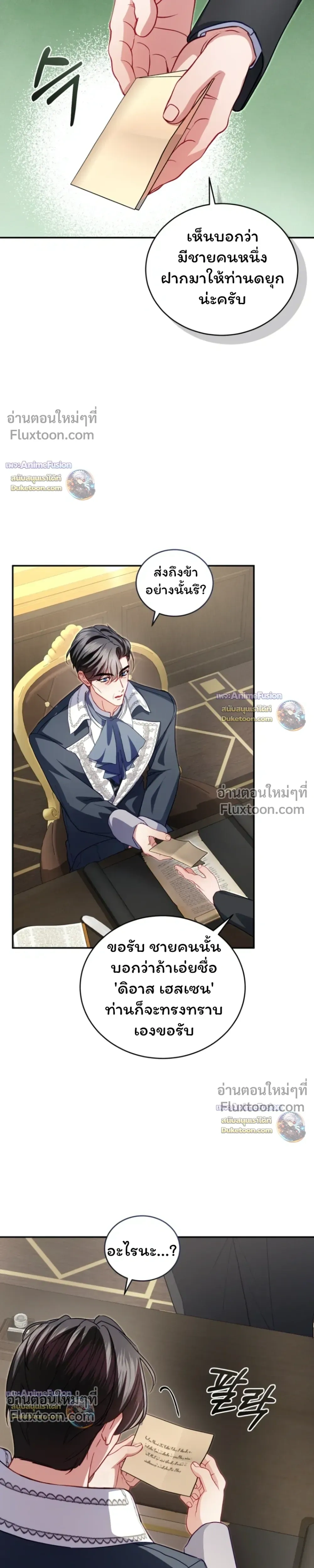 หน้าที่ 12