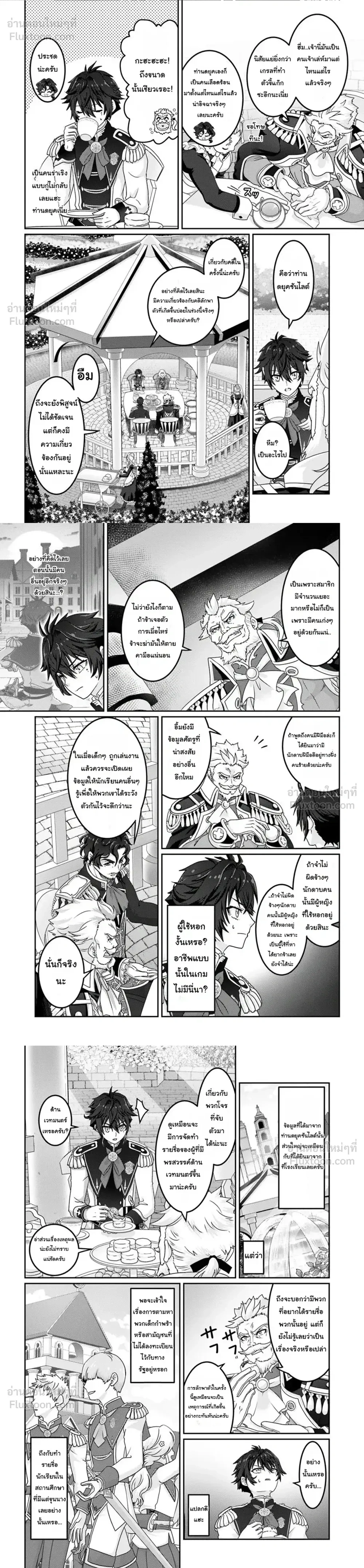 หน้าที่ 6