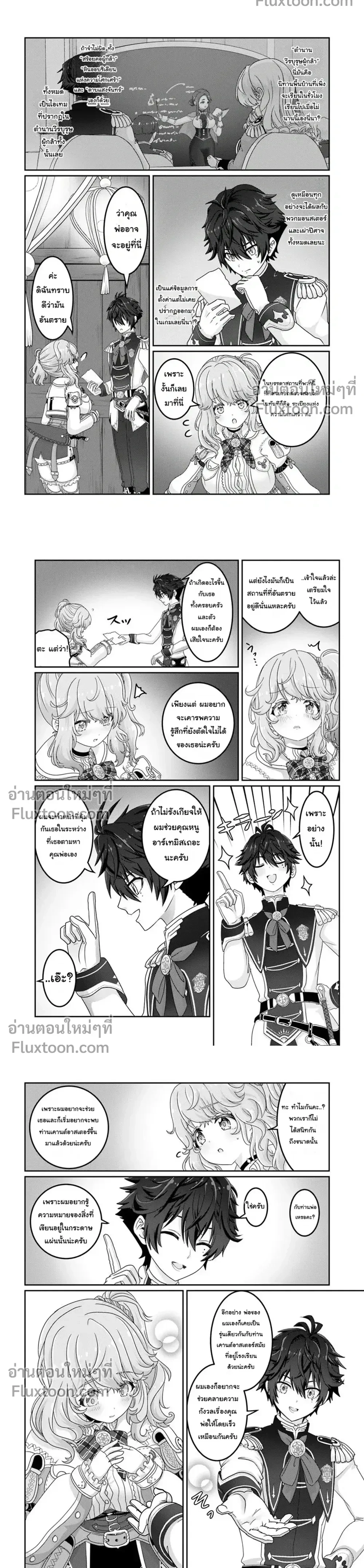 หน้าที่ 4