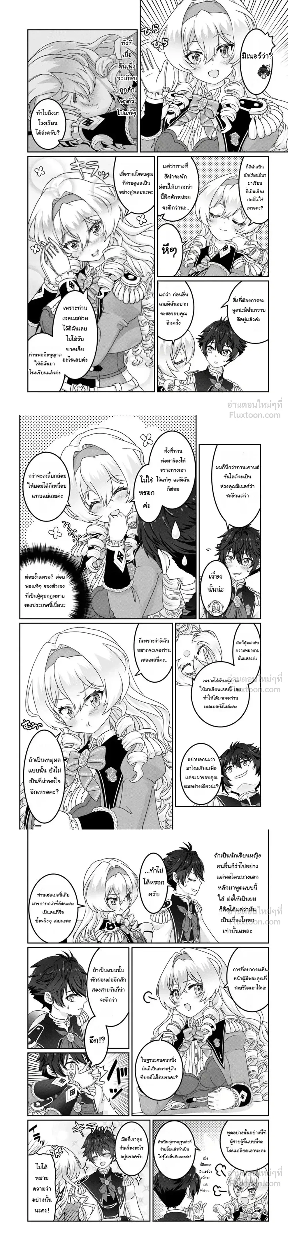 หน้าที่ 5