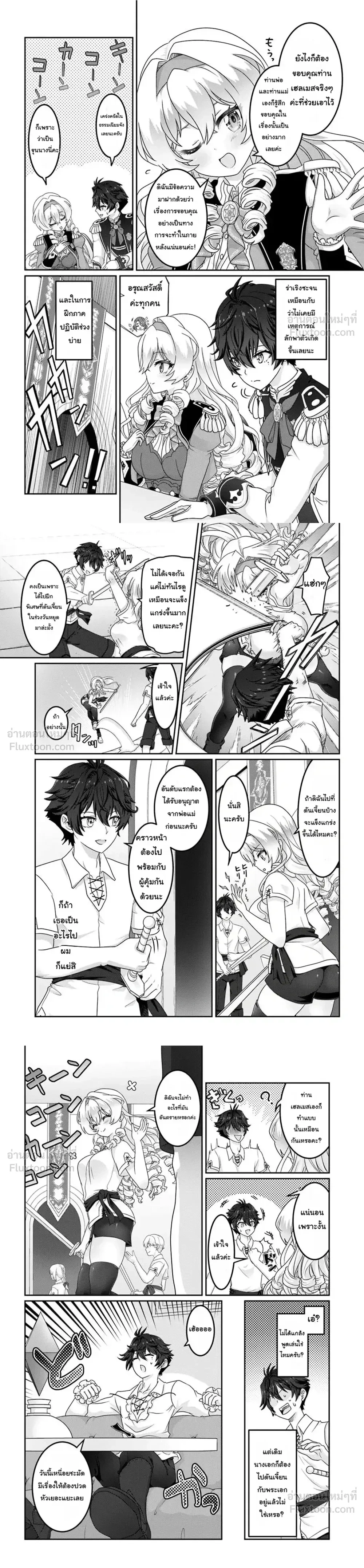 หน้าที่ 6