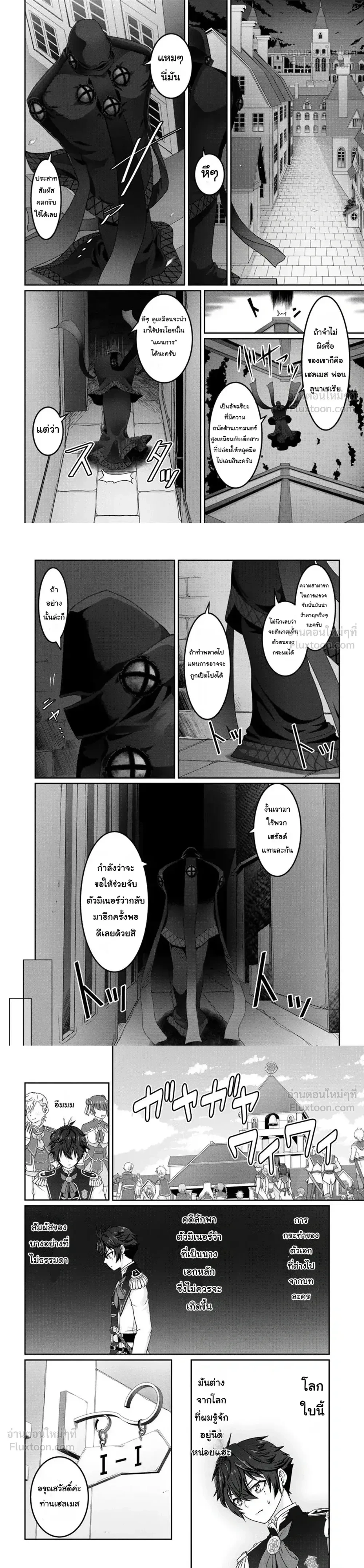 หน้าที่ 4
