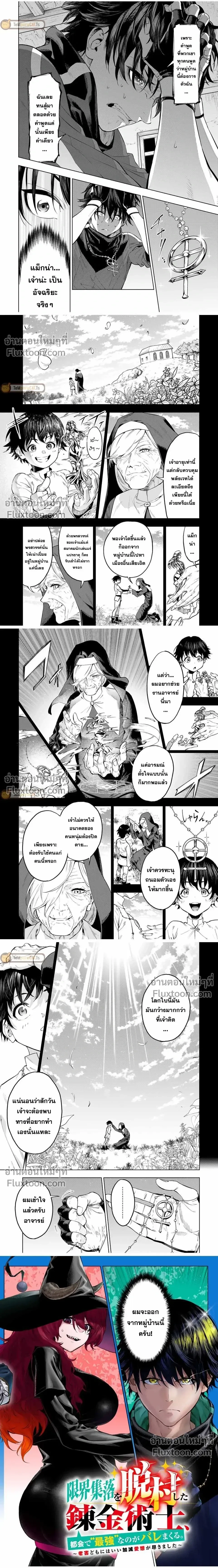 หน้าที่ 6