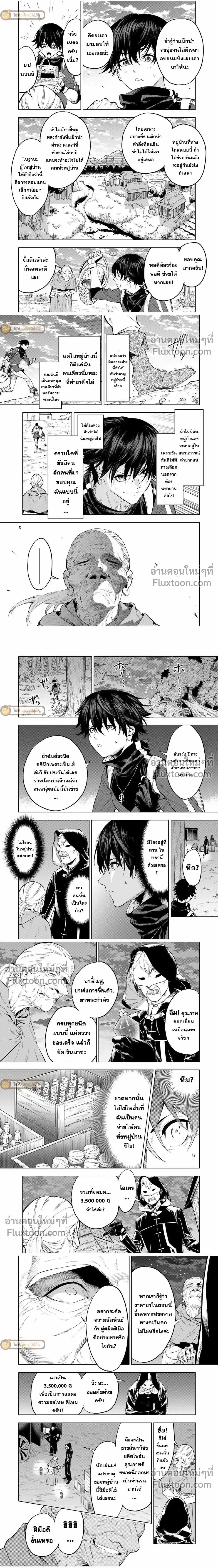 หน้าที่ 4