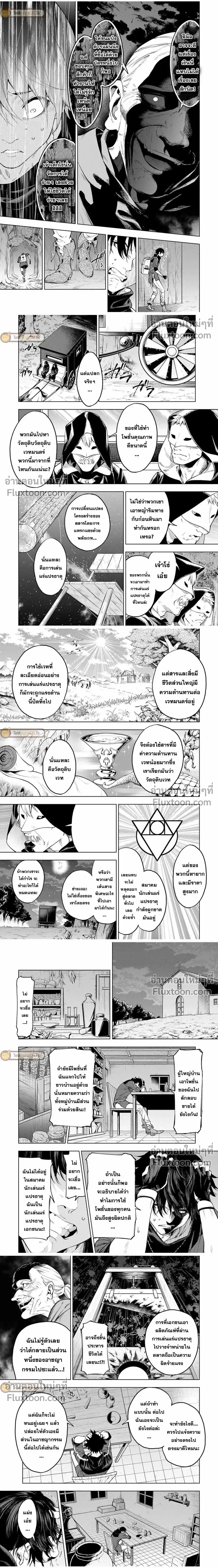 หน้าที่ 5