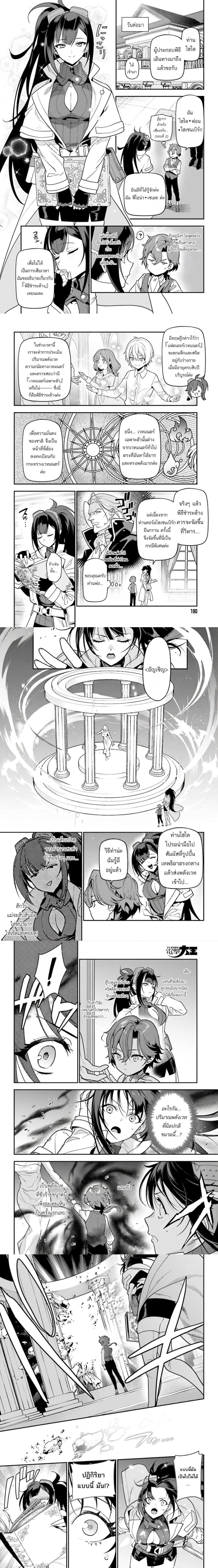หน้าที่ 7