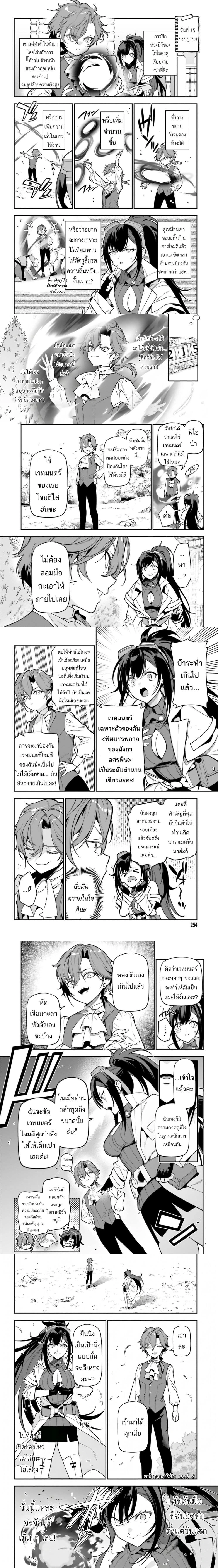 หน้าที่ 4
