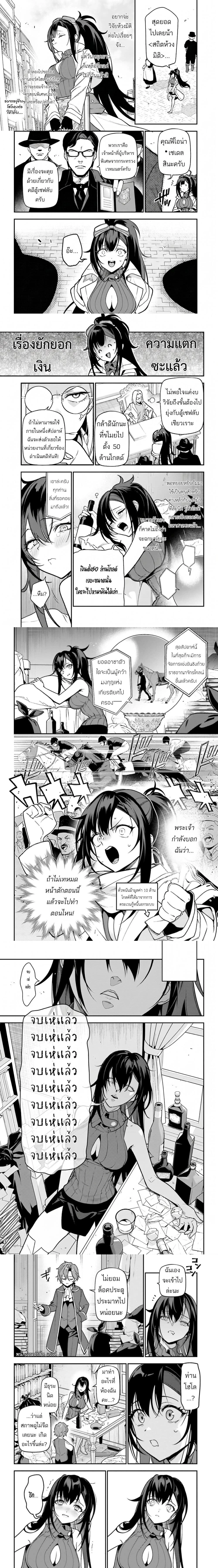 หน้าที่ 6