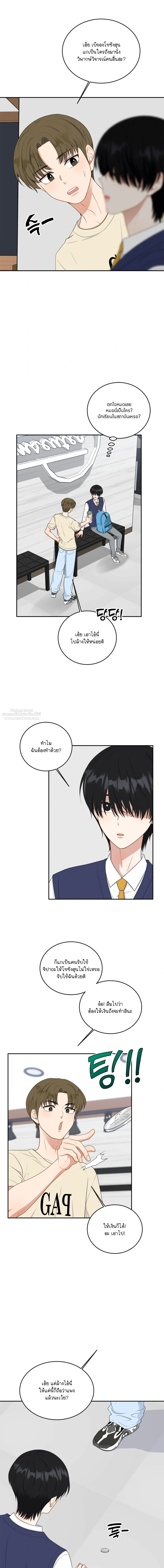 หน้าที่ 14