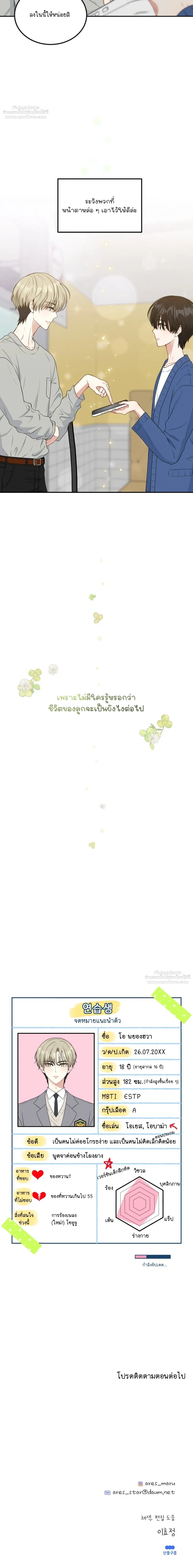 หน้าที่ 18