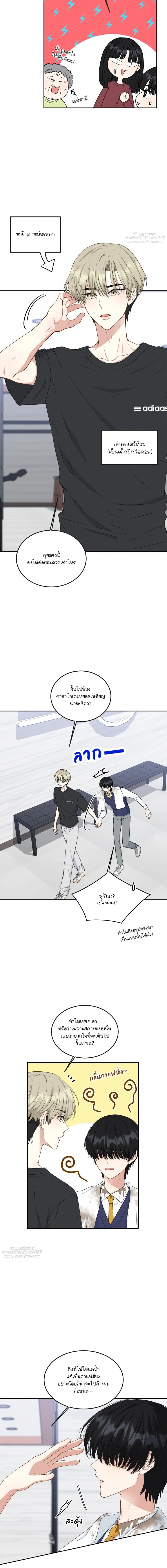 หน้าที่ 2