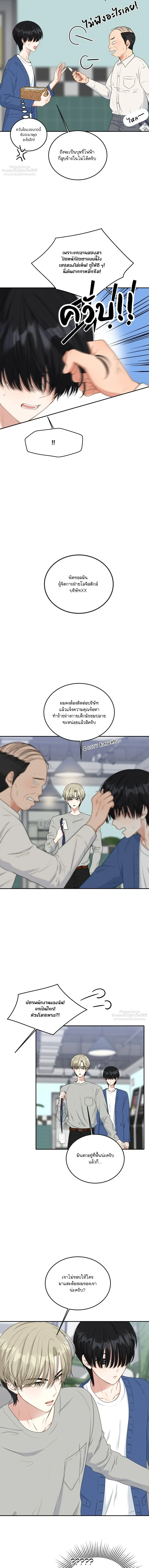 หน้าที่ 9