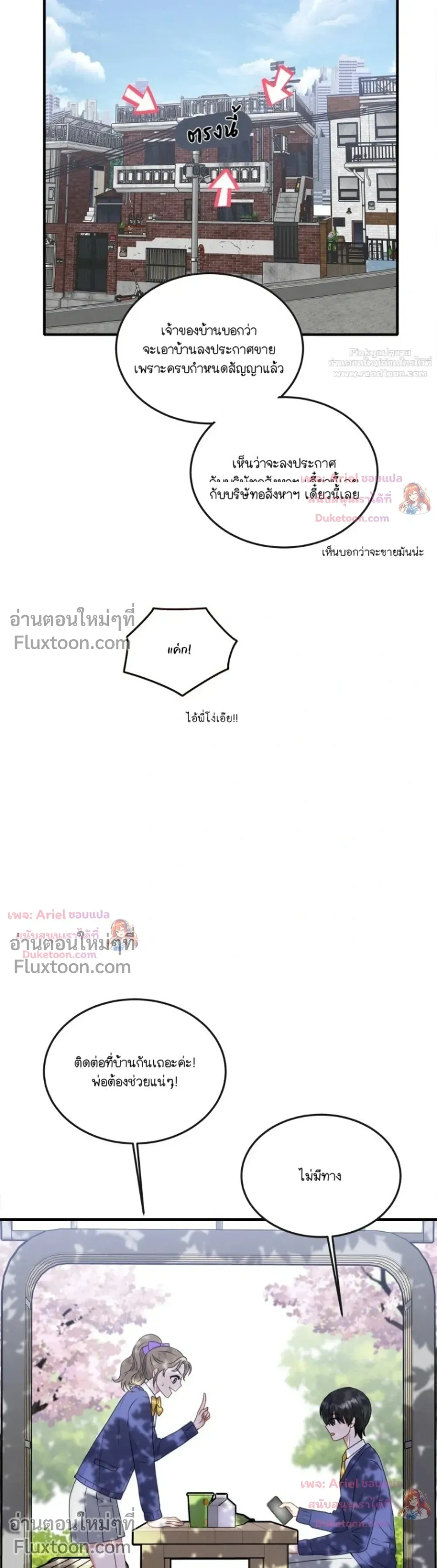หน้าที่ 20