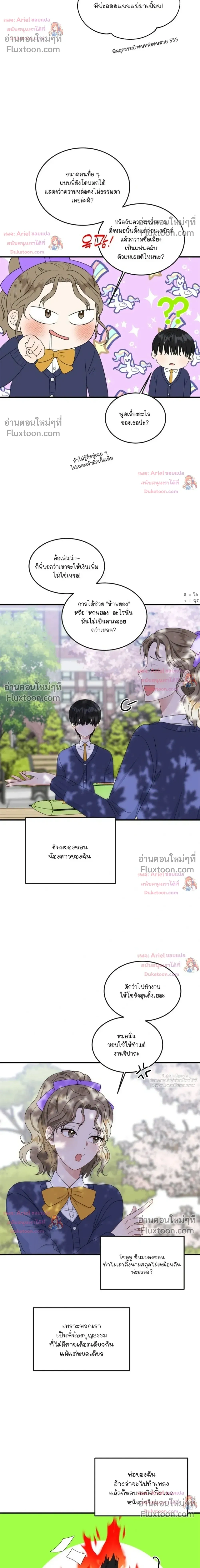 หน้าที่ 15