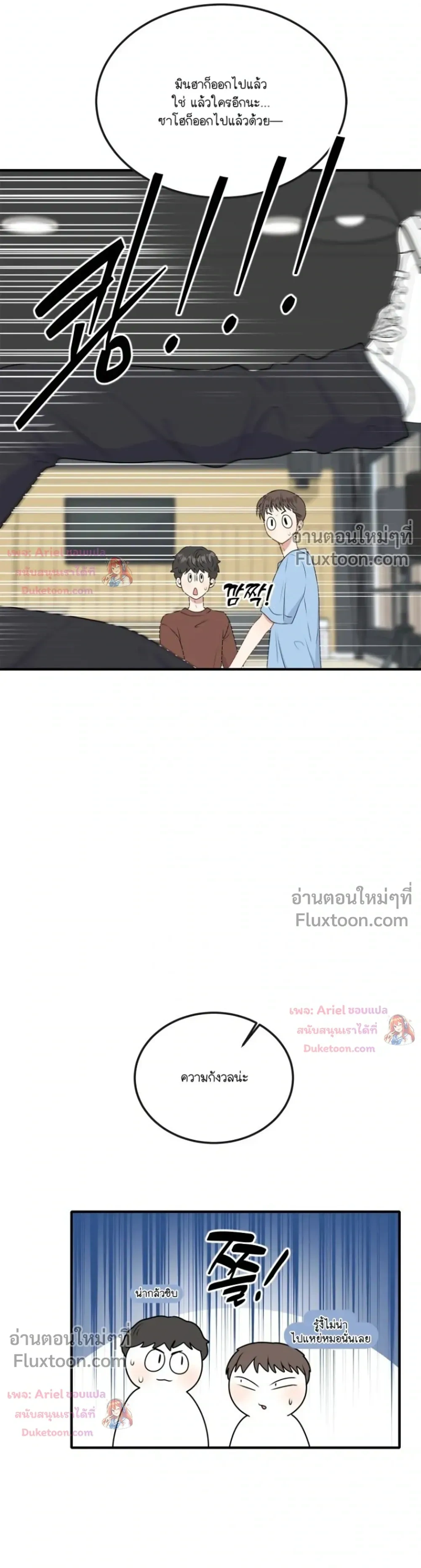 หน้าที่ 28