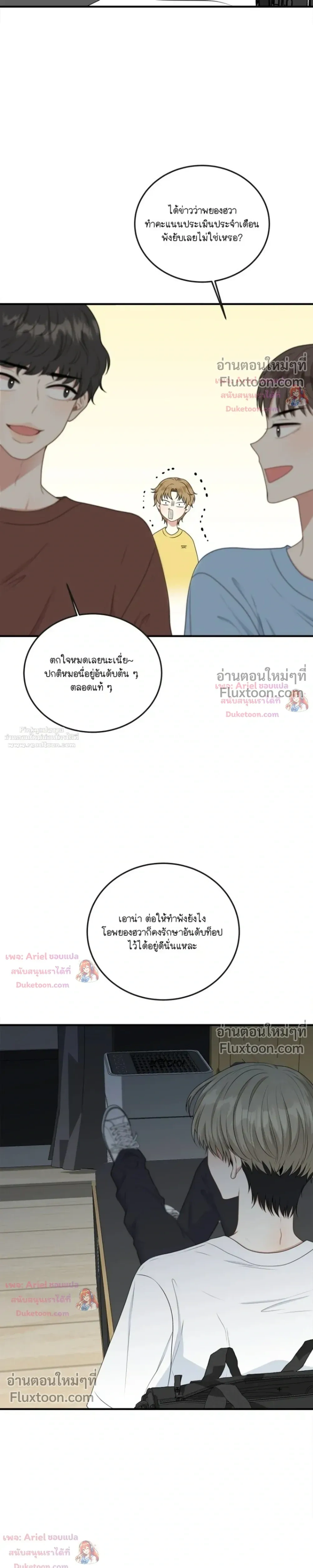 หน้าที่ 26