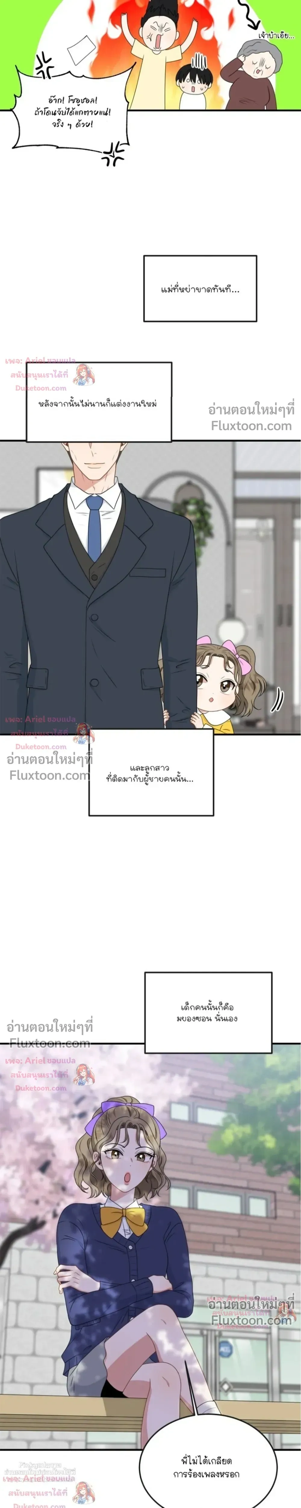 หน้าที่ 16