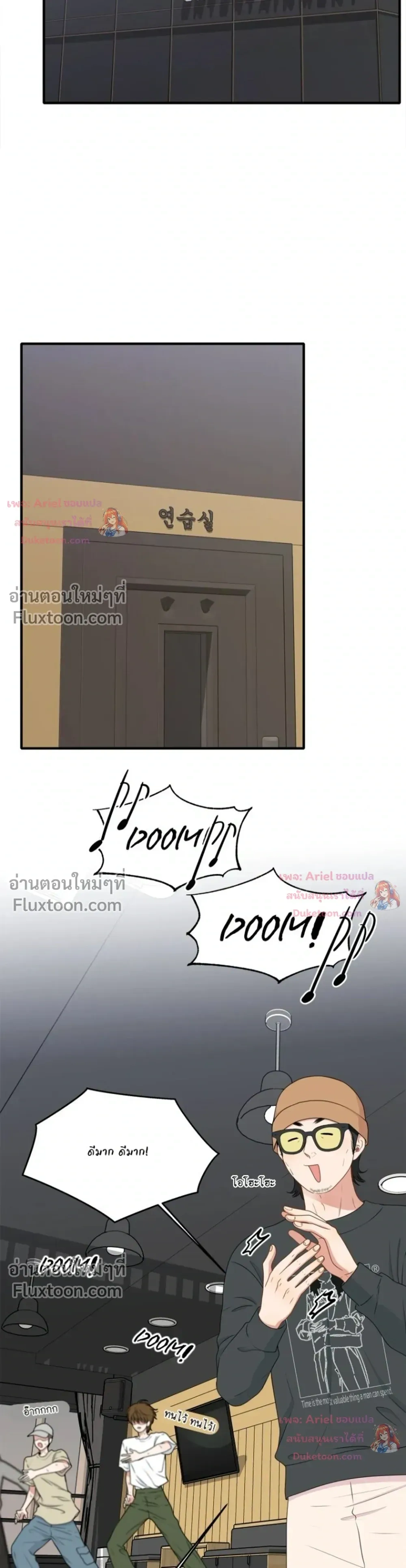 หน้าที่ 23
