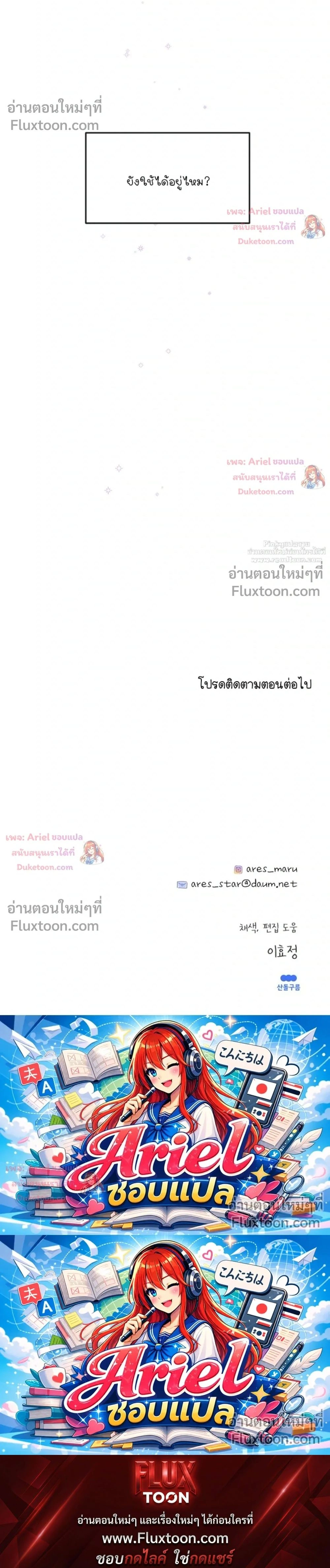 หน้าที่ 32