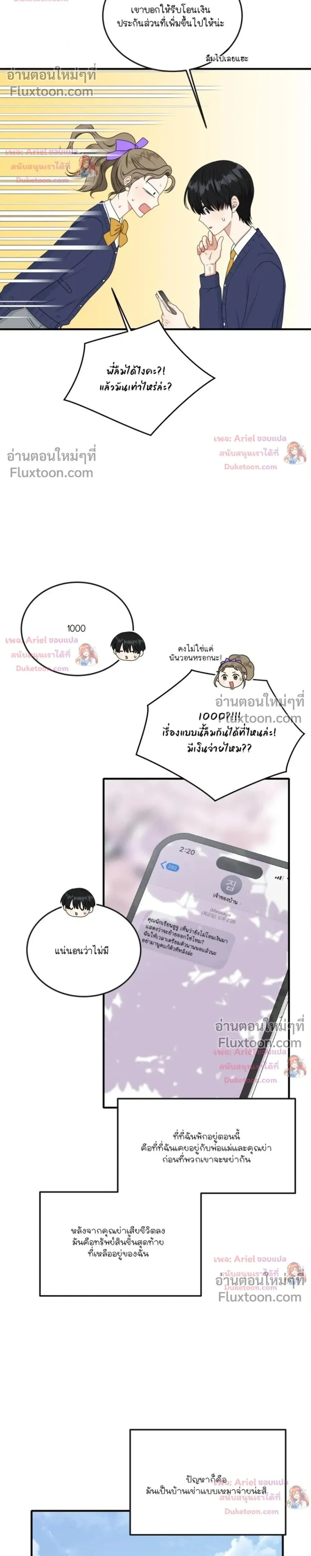 หน้าที่ 19