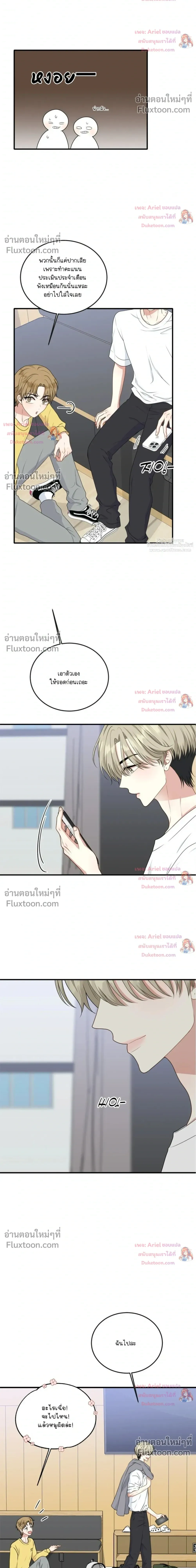 หน้าที่ 30